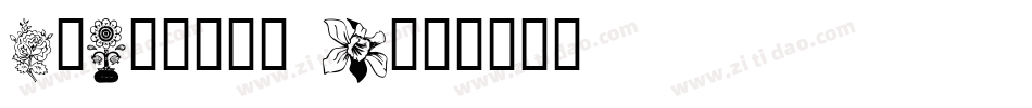 CSDesign F字体转换